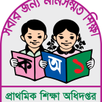 প্রাথমিক শিক্ষা অধিদপ্তর