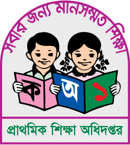 প্রাথমিক_শিক্ষা_অধিদপ্তরের_লোগো